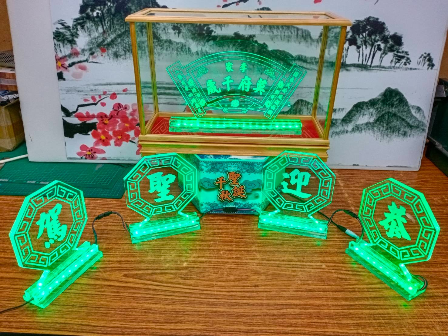 宗教宮廟祝壽匾額LED燈組.禮品